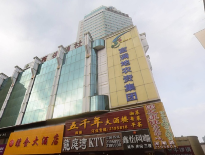 富满地